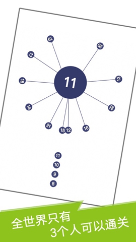 见缝插针 见缝插针