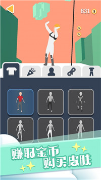 街头射手3D 街头射手3D