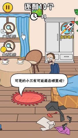 正宫的清算 正宫的清算