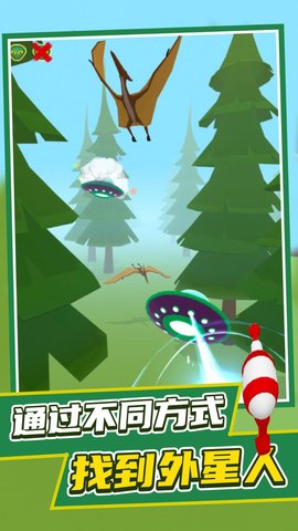 发现外星人 发现外星人