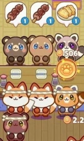 舒适咖啡馆 舒适咖啡馆