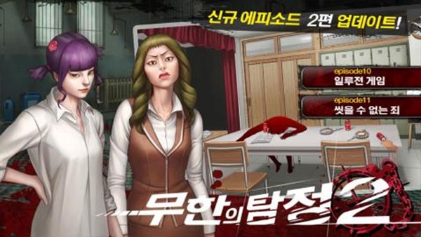 口袋侦探2不闪退汉化版 口袋侦探2不闪退汉化版