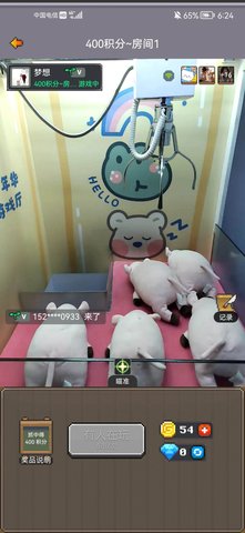 超玩魔术师 超玩魔术师