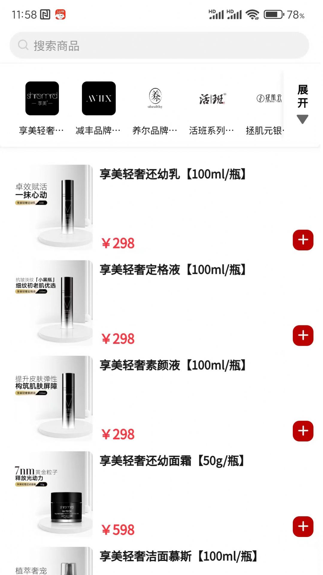 享美优选 享美优选