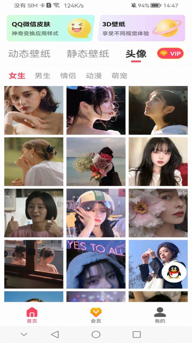 精品桌面壁纸 精品桌面壁纸