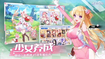 冒险小分队中文版