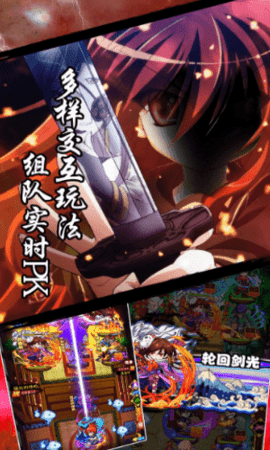 剑心情缘 剑心情缘