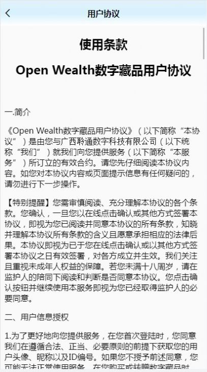 Open Wealth Open Wealth