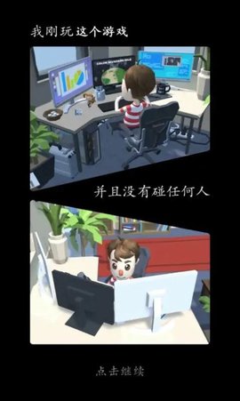 黑白幻想世界岛 黑白幻想世界岛