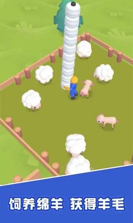 小小制衣厂 小小制衣厂