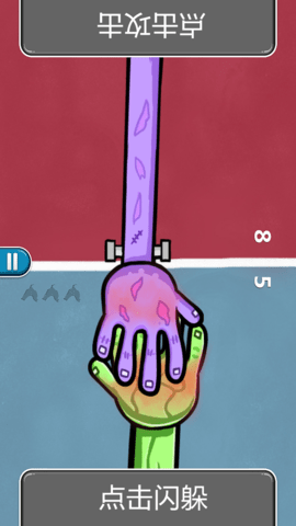 手速对决 手速对决