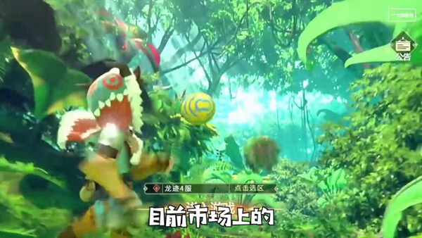 萌战时空 萌战时空