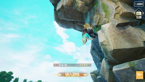 萌战时空 萌战时空