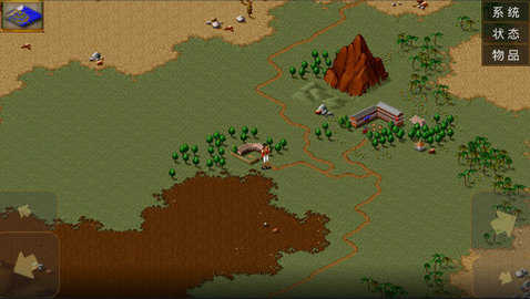 金庸群侠传 金庸群侠传