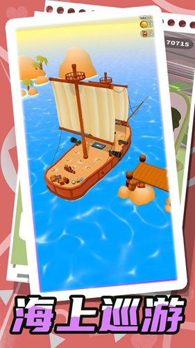 梦幻小岛生存 梦幻小岛生存