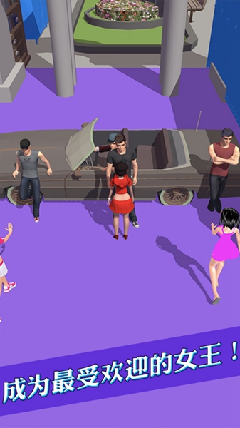 百变女王的衣橱 百变女王的衣橱