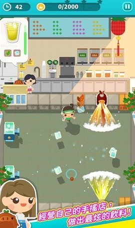 猪猪找茶 猪猪找茶