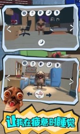 会说话的神烦狗与欧