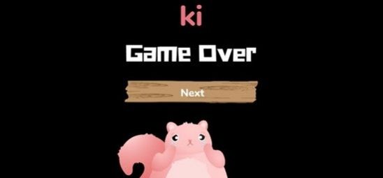 东京骑行 东京骑行