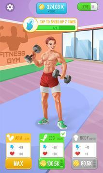 空闲锻炼健身房