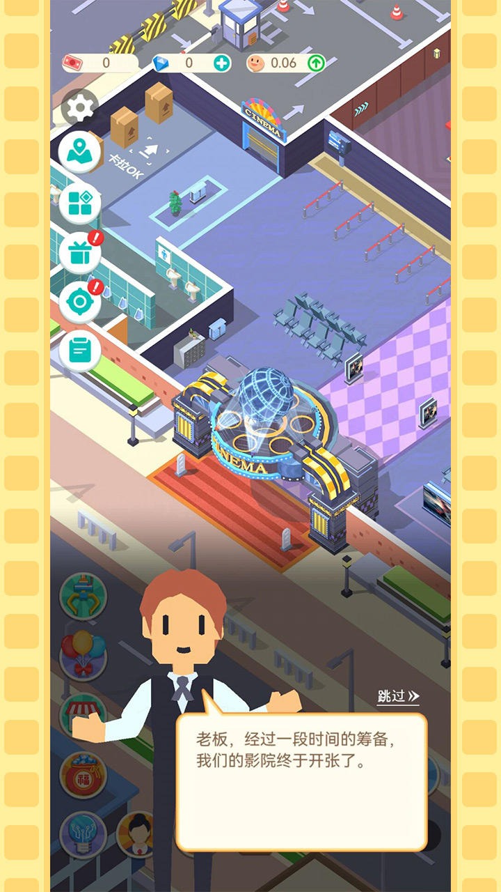 我要看电影 我要看电影