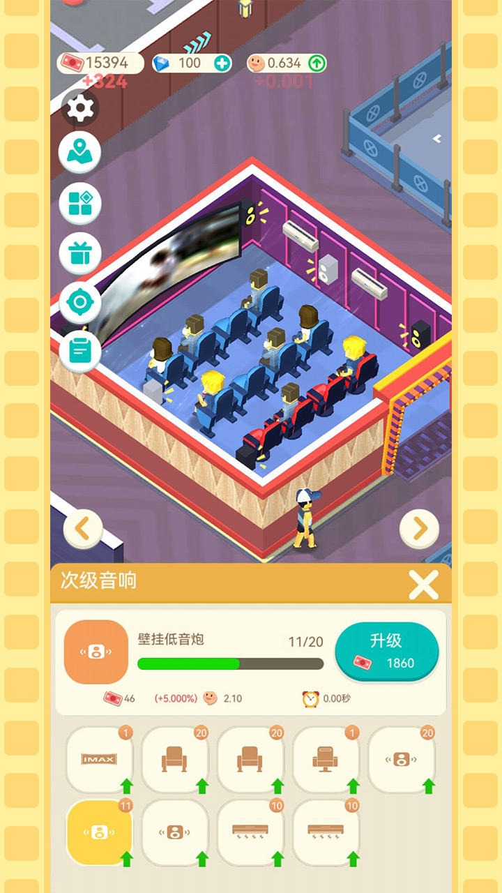 我要看电影 我要看电影