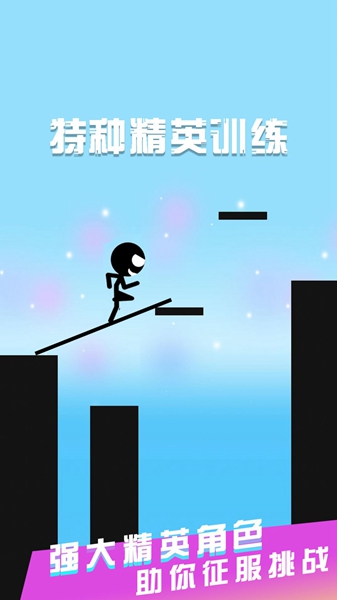 特种精英训练中文版