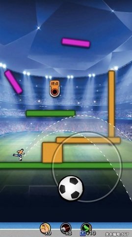 球球制造 球球制造