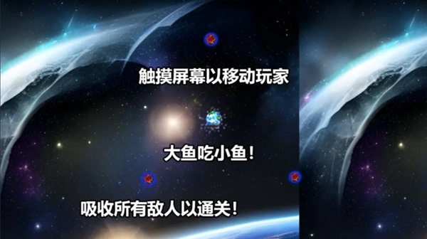 行星吞噬 行星吞噬