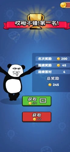 追不上我吧 追不上我吧