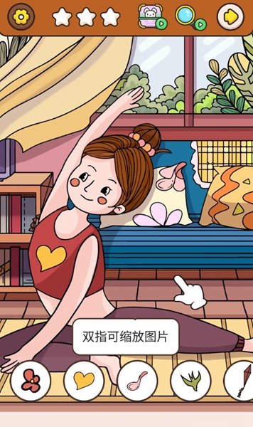 我眼神儿贼好 我眼神儿贼好