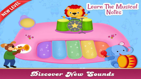 粉红钢琴 粉红钢琴