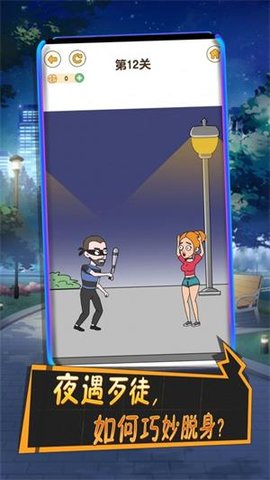 101次分手 101次分手