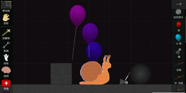 火柴人模拟沙盒