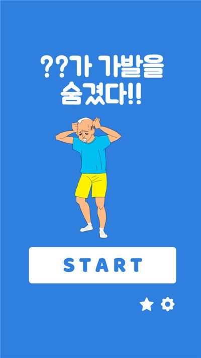 假发被老婆藏起来了 假发被老婆藏起来了