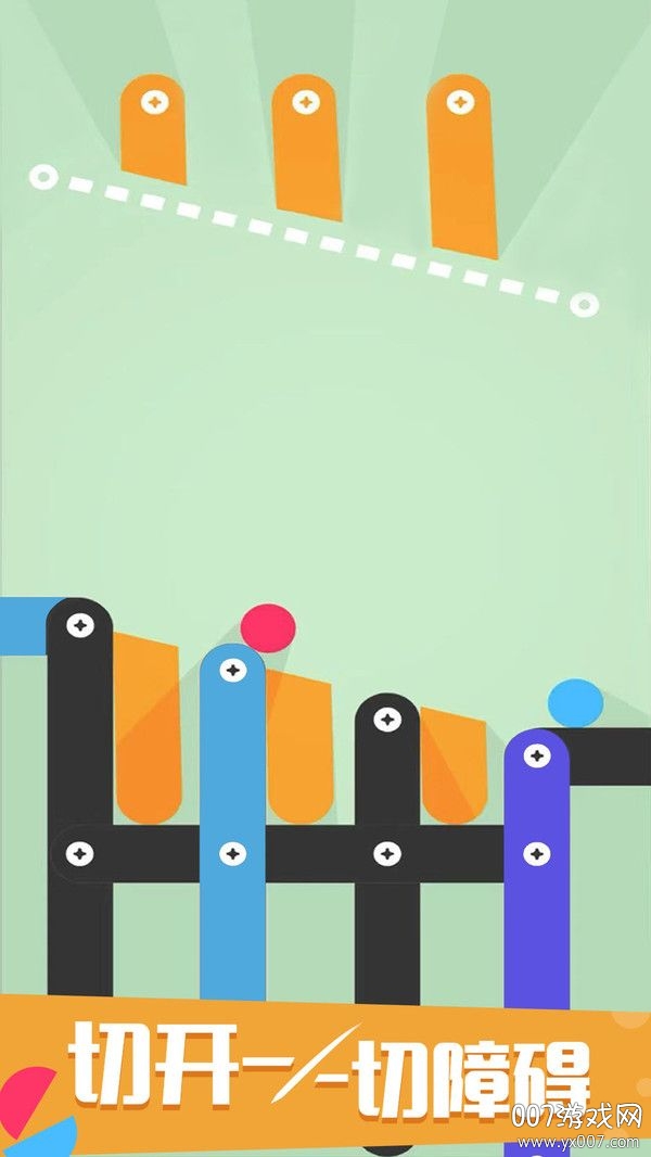 切切碰爱心解谜 切切碰爱心解谜