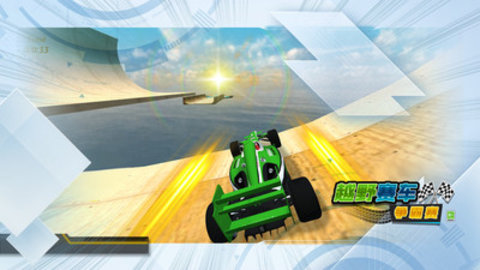 越野赛车争霸赛 越野赛车争霸赛