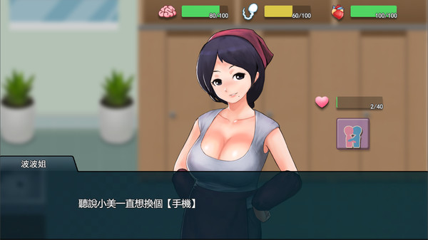 职场狂想曲巴比伦