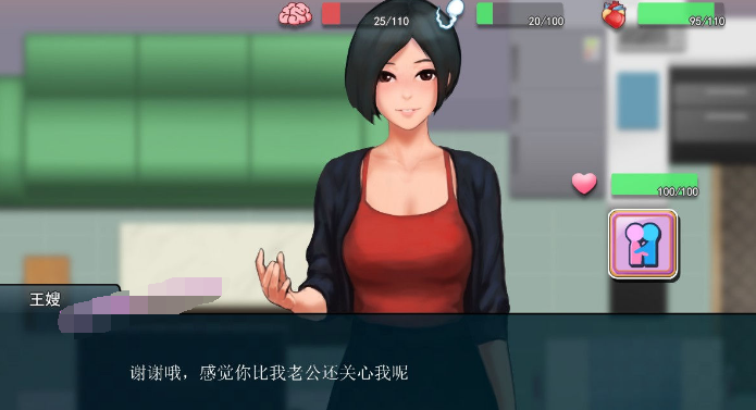 职场狂想曲巴比伦