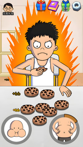 吃货行动 吃货行动