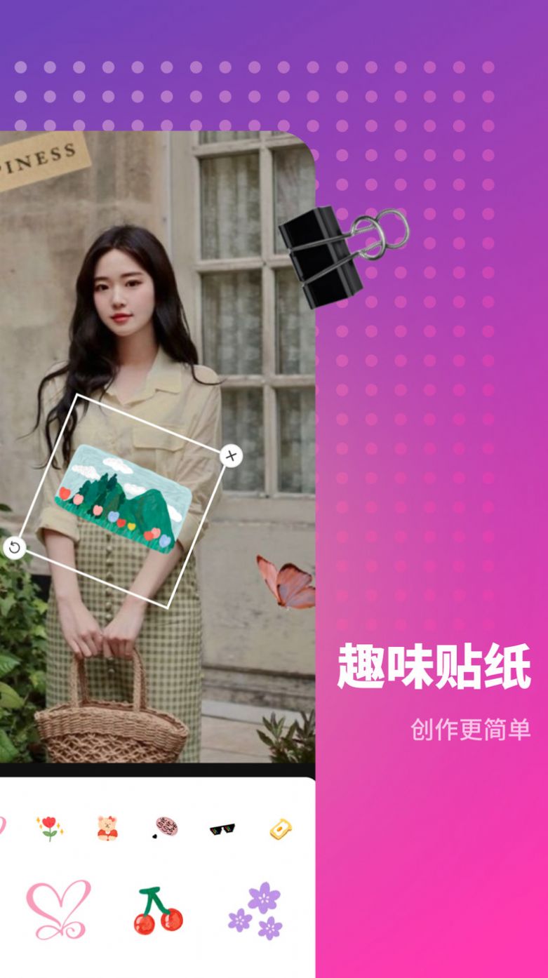 木莲相机 木莲相机