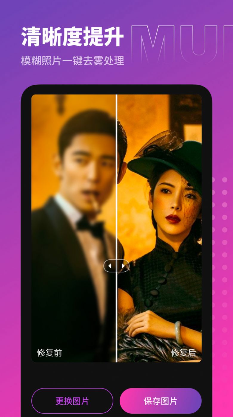 木莲相机 木莲相机