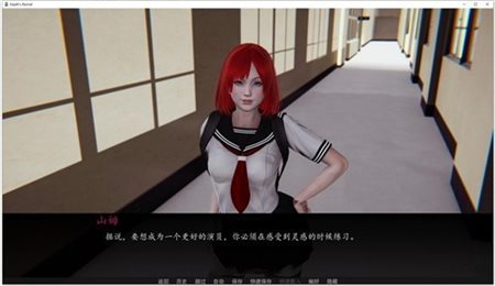 深度觉醒4.5精翻汉化版