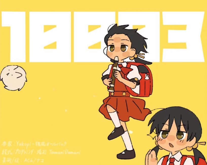 强风大背头 强风大背头