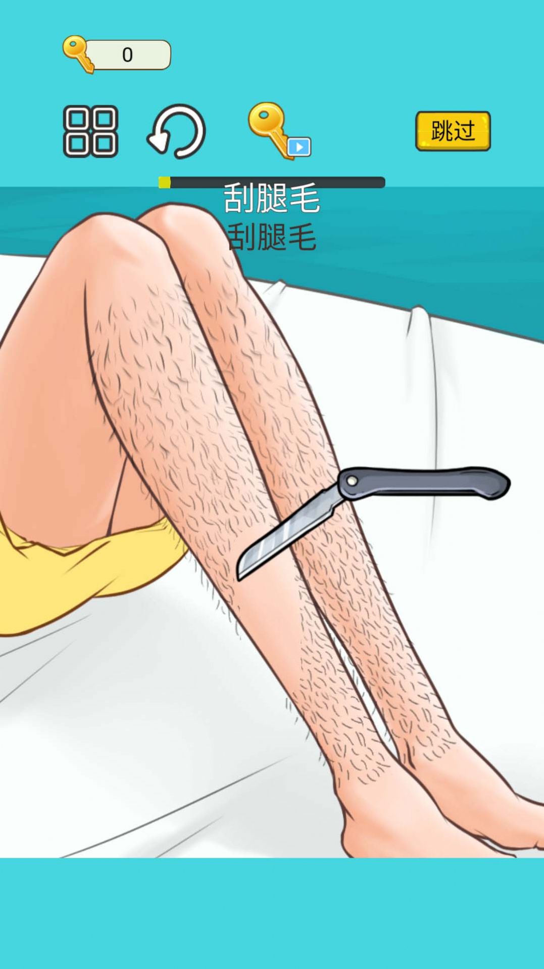 沉浸式减压高手 沉浸式减压高手