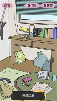 你发现了吗 你发现了吗