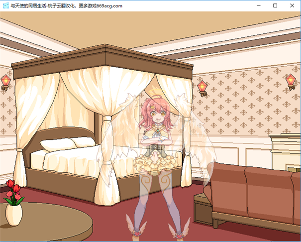 与天使同居的生活 与天使同居的生活