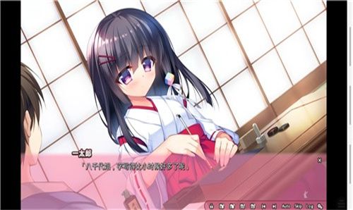 恋爱定位神社×前辈krkr