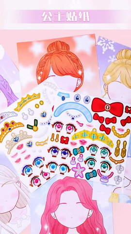 完美换装大师 完美换装大师