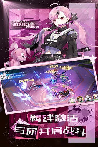 梦幻诸石官方版